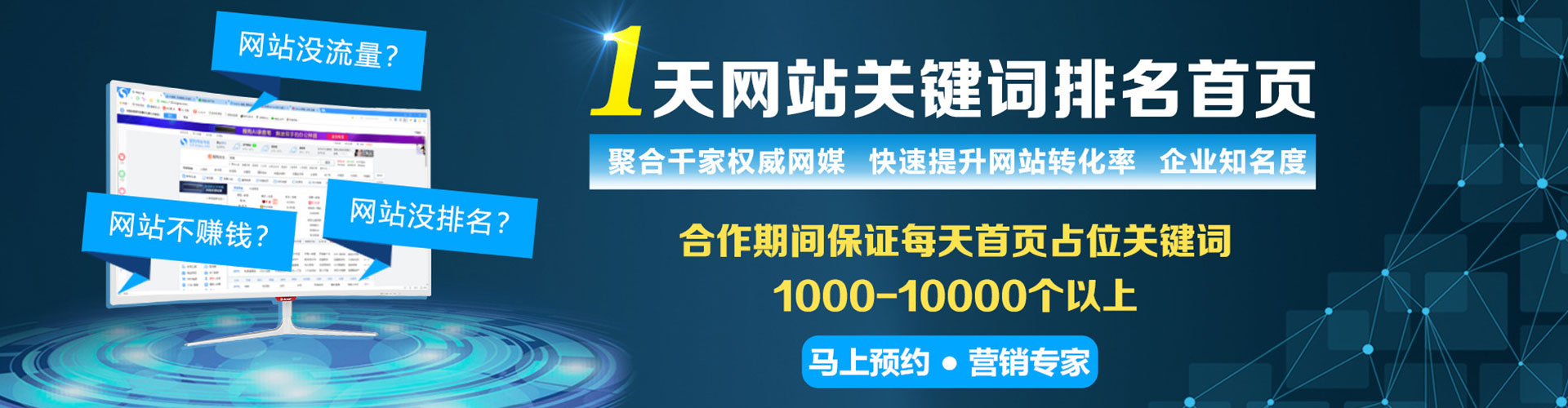 肃南百度推广代理
